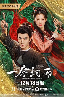 味道掌门 封面图