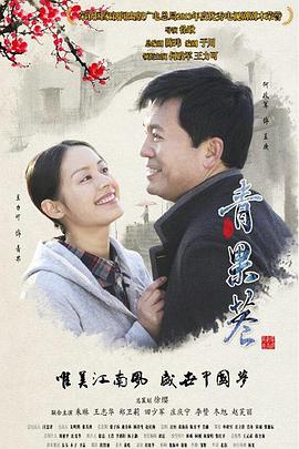 罗刹后传神笔马良 封面图