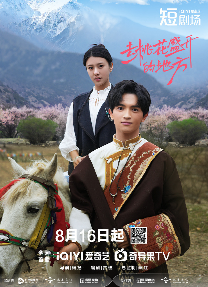 小保安的绝代双娇 封面图