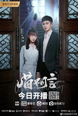 百万元与苦虫女 封面图