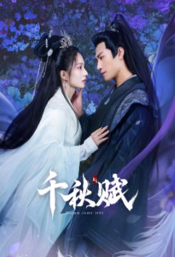 直到永远 封面图