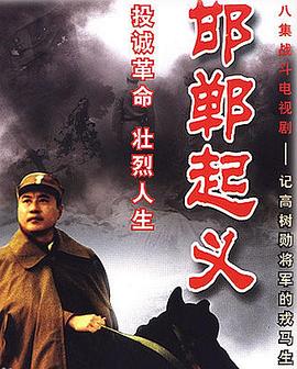 冰上狂欢 封面图