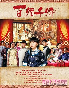 平凡职业造就世界最强第一季 封面图