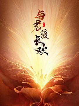 我靠吃饭拯救地球 动态漫画 封面图