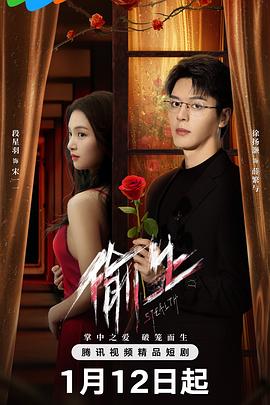 台北飘雪 封面图