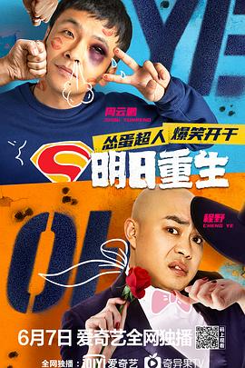 女子监狱第六季 封面图