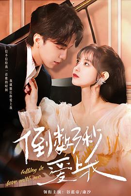 哈顿花园大劫案 封面图