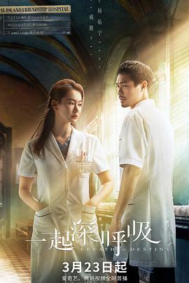 爱情重击国语 封面图