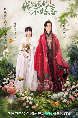 蜡笔小小生 封面图