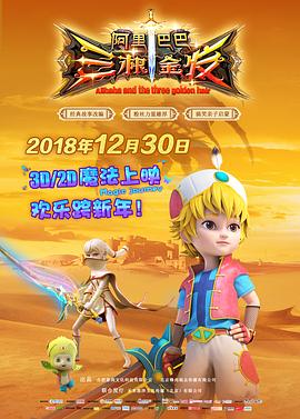 蜘蛛侠3 封面图